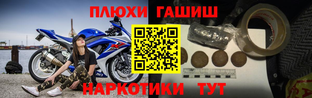 ГАШ индика сатива  Вход с VPN  Краснокамск  ГАШИШ индика сатива 