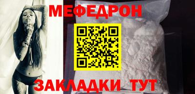 метамфетамин Мариинск