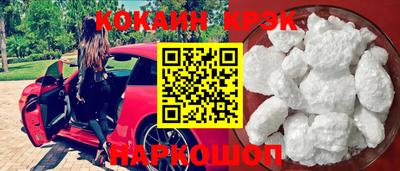 jwh Малгобек