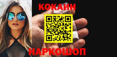 jwh Малгобек