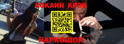 jwh Малгобек