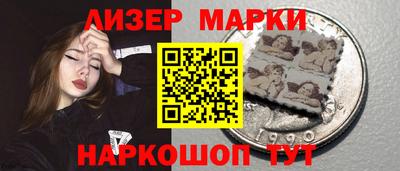 метамфетамин Мариинск