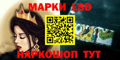jwh Малгобек