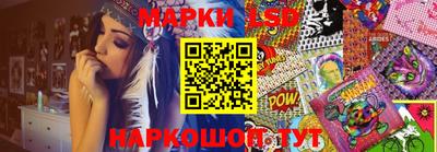 метамфетамин Мариинск