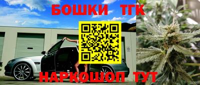 метамфетамин Мариинск