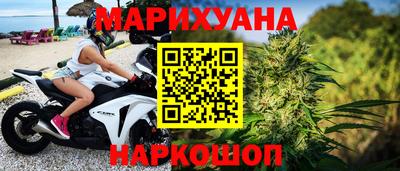 jwh Малгобек