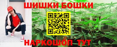 метамфетамин Мариинск