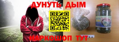 jwh Малгобек
