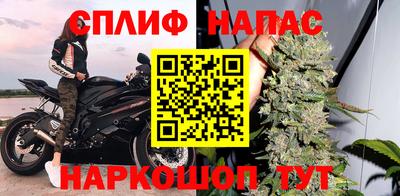 jwh Малгобек