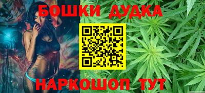 jwh Малгобек