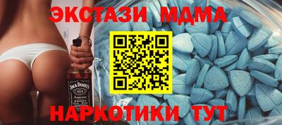 метамфетамин Мариинск