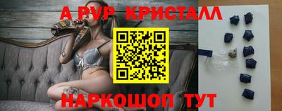 jwh Малгобек