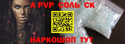 метамфетамин Мариинск