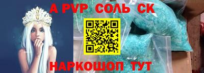 метамфетамин Мариинск