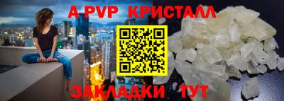 метамфетамин Мариинск