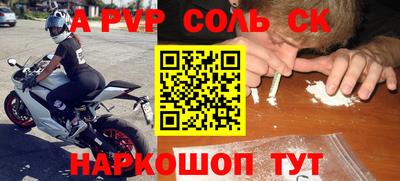 метамфетамин Мариинск