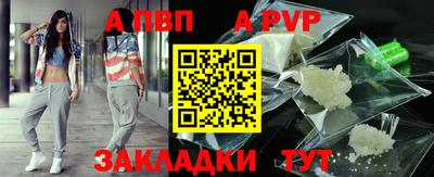 метамфетамин Мариинск