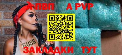 jwh Малгобек