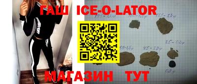 метамфетамин Мариинск