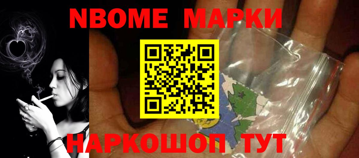 Лсд 25 экстази ecstasy Краснокамск