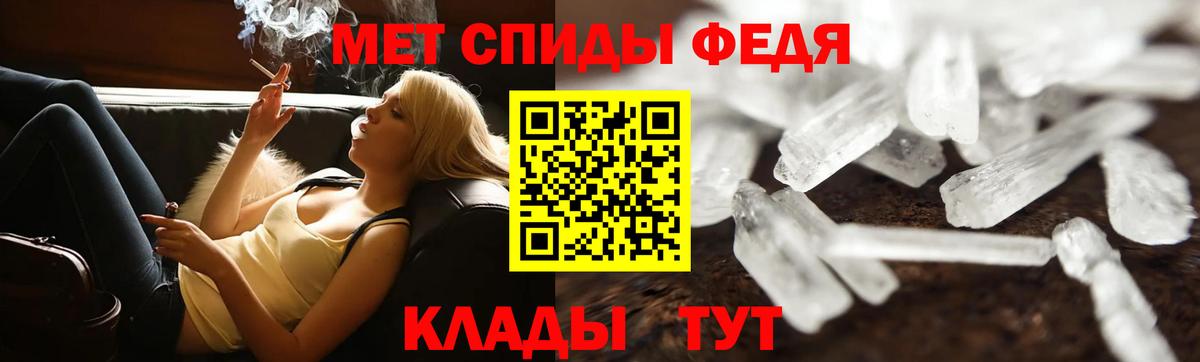 МЕТАМФЕТАМИН кристалл  Вход с VPN  Краснокамск  МЕТАМФЕТАМИН кристалл 
