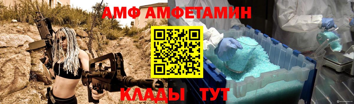 МЕТАМФЕТАМИН винт Краснокамск