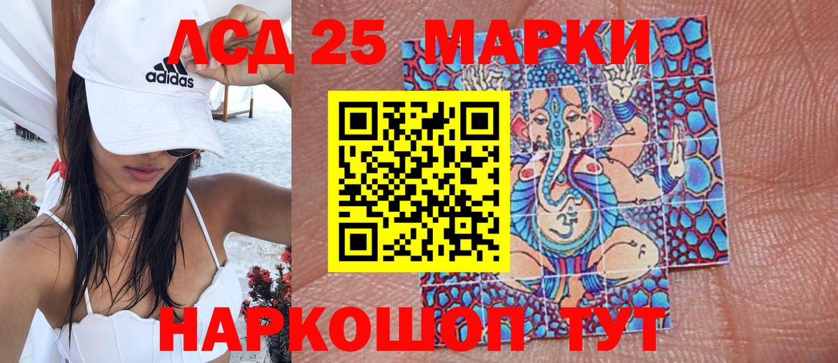 Наркотические марки 1,5мг  Вход с VPN  Краснокамск  Наркотические марки 1,5мг 