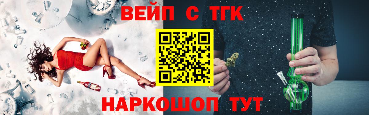 ТГК Wax Краснокамск