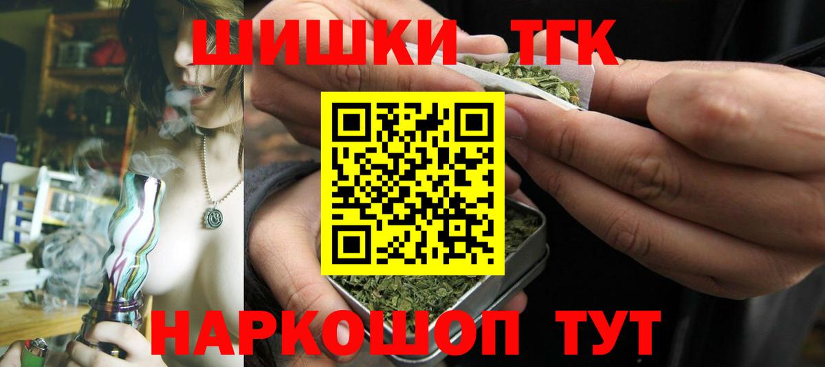 Каннабис AK-47 Краснокамск