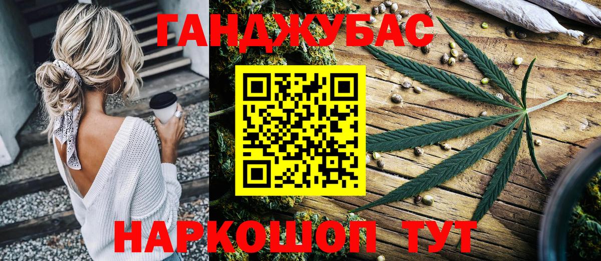 Канабис LSD WEED  Марихуана сатива  МАРИХУАНА VHQ  Краснокамск  МАРИХУАНА индика  Вход с VPN 
